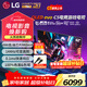 LG42英寸OLED游戲電視機42c5顯示器智能4K高清全面屏VRR支持144Hz高刷 杜比視界0.1ms低延遲 42英寸 【二級能效】OLED42C5XCA