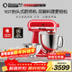 KitchenAid（凱膳怡）【政府補貼】廚師機家用進(jìn)口5QT雙碗和面家用烘焙機多功能攪拌機 暖橘紅 5KSM165PSCHT
