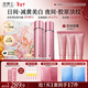 凌博士美白水乳套裝禮盒祛斑去黃玻尿酸緊致護膚品化妝品恒白素生日禮物