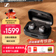 森海塞爾（Sennheiser） MOMENTUM4真無(wú)線(xiàn)四代 木饅頭無(wú)線(xiàn)藍牙HIFI耳機入耳式主動(dòng)降噪 真無(wú)線(xiàn)四代 石墨黑 顏色