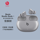 beats Studio Buds + (第二代) 真無(wú)線(xiàn)降噪耳機 藍牙耳機 兼容蘋(píng)果安卓系統 銀色(拆封機)