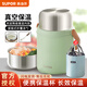 蘇泊爾（SUPOR） 燜燒杯316L不銹鋼內膽/陶瓷內膽燜燒壺真空保溫飯盒保溫桶悶燒壺 羅勒青 陶瓷覆層內膽 1.1L