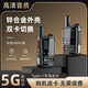 摩托羅拉全網(wǎng)通5g對講機R450全國5000公里酒店戶(hù)外自駕游車(chē)隊公網(wǎng)4g手臺公網(wǎng) R450（鋅合金外殼） 終身免費版