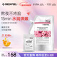 美蒂菲（MEDI-PEEL）玫瑰軟膜粉面膜1100g補水保濕提亮涂抹面膜送男女朋友新年禮物