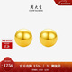 周大生黃金耳飾足金小金珠子5G極光耳釘新年禮物送女友 星球0.85g