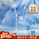 中國黃金（CHINA GOLD）999足銀小蠻腰項鏈女款輕奢小眾設計感新款鎖骨鏈結婚生日禮物女 今/次日達*小蠻腰項鏈【999足銀-中金禮盒】