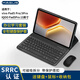 MAGUS適用vivopad5pro保護殼鍵盤(pán)pad3pro/iqoo pad5 pro保護套13英寸全包防摔磁吸拆分無(wú)線(xiàn)鍵盤(pán)鼠標套裝
