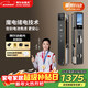 阿爾法極光智能門(mén)鎖K900 掌靜脈人臉識別三攝大屏貓眼對講 入戶(hù)門(mén)上門(mén)安裝