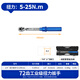 HGZZ扭力扳手72齒可調式工業(yè)級扭矩扳手摩托車(chē)汽修火花塞專(zhuān)用工具 1/4