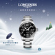 浪琴（LONGINES）瑞士手表 康卡斯潛水系列 男士鋼帶機械表L37824566新年禮物