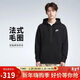 耐克(NIKE)男春秋連帽夾克外套 休閑運動(dòng) 潮流百搭BV2649-010黑色XL