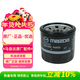 馬自達（MAZDA）原廠(chǎng)機油濾清器/鐵芯格 CX-5/昂克塞拉/阿特茲/CX-4/CX-30/CX-8