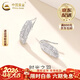 中國黃金（CHINA GOLD）羽毛耳釘女銀丘比特之羽耳環(huán)時(shí)尚耳情人情人節生日禮物送女朋友 時(shí)光之羽耳釘【品牌禮盒】