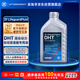采埃孚（ZF）DHT混合動(dòng)力變速器變速箱油 比亞迪DMi/哈弗WEY奇瑞吉利領(lǐng)克等1L