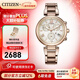 西鐵城（CITIZEN）手表 光動(dòng)能金色女士時(shí)尚休閑手表日期星期雙顯 5年保修 新年禮物 FB1452-58W