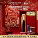 嬌蘭（Guerlain）御廷蘭花煥顏精華液50ml緊致抗皺面部護膚禮盒生日新年情人節禮物