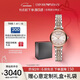EMPORIO ARMANI阿瑪尼手表女士滿(mǎn)天星鋼帶石英女士腕表元旦禮物送女友AR11223
