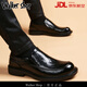 Walker Shop高端皮鞋男款2026新款內增高正裝皮鞋一腳蹬商務(wù)通勤休閑皮鞋男 高檔黑色【品牌男鞋 禮盒包裝】 40