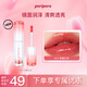 菲麗菲拉（peripera）墨水情調晶亮唇彩墨水晶亮保濕唇釉不掉色唇蜜草莓紅茶女神節禮物