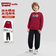 李維斯李維斯童裝兒童套裝2026新年紅色2件套衛衣長(cháng)褲男童拜年服 辣椒紅