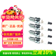 別克（Buick）原廠(chǎng)火花塞 4支 新凱越/經(jīng)典科魯茲/賽歐/愛(ài)唯歐/樂(lè )風(fēng)/樂(lè )騁等部分