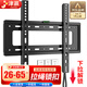 津贏(yíng) 電視掛架(26-65英寸)適用于小米華為榮耀海信TCL雷鳥(niǎo)創(chuàng  )維海爾超薄電視架壁掛墻架子
