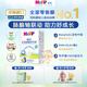 喜寶（HiPP）珍寶版德國有機益生菌嬰幼兒配方奶粉3段 (10個(gè)月-2歲) 600g/盒