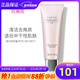 玫琳凱（MARY KAY）洗面奶幻時(shí)5X多效洗面乳深層清潔毛孔舒緩去角質(zhì)護膚品官旗艦網(wǎng) 中性至干性肌膚