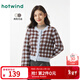 熱風(fēng)（Hotwind）冬季新款女士簡(jiǎn)約格紋針織開(kāi)衫通勤百搭低圓領(lǐng)毛衣上衣 37花格子 M