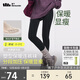 蕉下連褲襪打底褲襪絲襪女士冬季加絨加厚保暖瑜伽鯊魚(yú)褲秋褲秋冬黑色