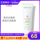 玫琳凱（MARY KAY）護膚品經(jīng)典1號高水份面膜霜化妝品專(zhuān)柜正品官旗艦網(wǎng) 1號高水分面膜霜