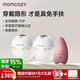 Momcozy便攜電動(dòng)吸奶器穿戴一體式集奶器 免手扶靜音無(wú)痛雙邊集乳器M5 珊瑚紅+乳房按摩儀