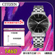 西鐵城（CITIZEN）手表男士光動(dòng)能日韓表日顯黑盤(pán)鋼帶學(xué)生送新年禮物BM7460-88E