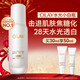玉蘭油（OLAY）水光小白瓶30ml美白精華液抗糖提亮去黃補水化妝品護膚品新年禮物