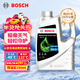 博世（BOSCH）有機長(cháng)效汽車(chē)防凍液發(fā)動(dòng)機冷卻液 養車(chē)保養 冰點(diǎn)-45℃ 4L（綠色）