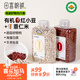 田喜糧鮮有機紅小豆+薏仁米 東北紅小豆薏仁米紅豆薏米水組合囤貨裝1.68斤