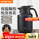 蘇泊爾（SUPOR）保溫壺316不銹鋼泡茶壺家用熱水瓶大容量燜茶壺保溫水壺悶暖水壺 丹泉藍【茶倉需單獨購買(mǎi)】1.6L