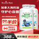 Botanical Yard深海魚(yú)油BY海豹油軟膠囊500mg*500粒 dha軟化血管降血脂 大白罐裝 【家庭分享裝】 500粒*2瓶