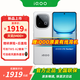 vivo iQOO Z10 Turbo+ 新品5G手機 國補專(zhuān)享 云海白12+256GB全網(wǎng)通 官方標配