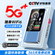 貝彩潔5G千兆網(wǎng)速移動(dòng)隨身wifi2025新款免預存高速雙頻充電寶二合一無(wú)線(xiàn)wifi6全國通用無(wú)線(xiàn)流量車(chē)載寬帶 5G充電寶1萬(wàn)毫安【尊享版】-刷視頻追劇必備