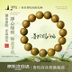 普陀山綠檀木手串檀木檀香佛珠手鏈盤(pán)玩高密度念珠男女情侶送人生日禮物