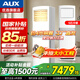 奧克斯空調5匹柜機 立柜式中央空調 10匹方柜變頻省電冷暖 餐廳超市商場(chǎng)候車(chē)廳商用空調 5匹 一級能效變頻冷暖 380V【包4米管安裝】