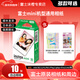 富士（FUJIFILM） 拍立得相機相紙迷你膠片mini SE/12/41/99/liplay/evo/link3/7+/7s/7c/8/9/11/25/90/SP2通用膠卷 白邊(10張)+薄荷星躍