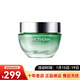碧歐泉（BIOTHERM）【專(zhuān)享】全新綠活泉面霜 玻尿酸豐盈露 細膩煥亮 高能水潤 50ml