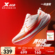 特步（XTEP）兩千公里五代跑步鞋男緩震回彈輕盈跑鞋男2000km5代耐磨訓練跑鞋 帆白/亮橘橙【一馬當先】 42