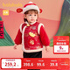 巴拉巴拉童裝兒童衣服寶寶套裝嬰兒周歲禮服2025新年季拜年服209125104201