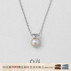 白嵐珍珠項鏈女925銀吊墜鎖骨鏈設計感輕奢時(shí)尚飾品新年禮物送老婆 4A級淡水珍珠（7.5-8mm）