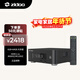 芝杜（ZIDOO）Z30PRO藍光高清硬盤(pán)播放器8K UHD HDR杜比視界播放機家庭影院播放器-V12藍牙遙控器
