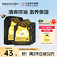春雨（Papa recipe）黑色滋養蜂蜜面膜平衡控油溫和補水保濕護膚品 韓國進(jìn)口生日禮物 黑春雨6片*1盒