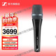 森海塞爾（Sennheiser）（SENNHEISER）E965 電容有線(xiàn)麥克風(fēng)錄音直播K歌錄有聲書(shū)話(huà)筒 E965+卡儂母轉公(3米)